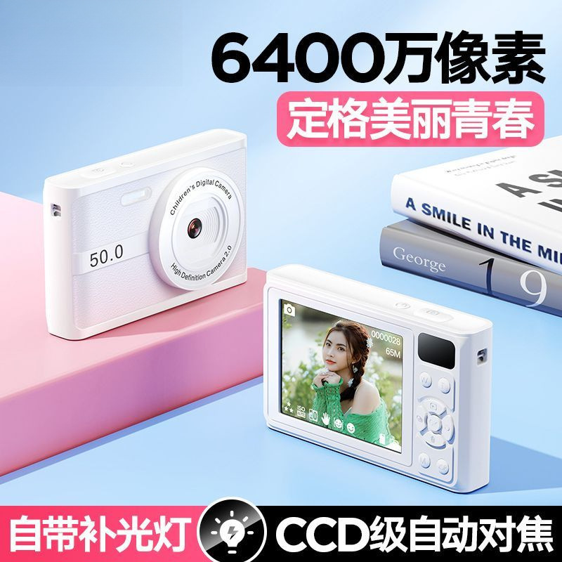 New Ccd Beauty Camera 4K Professional Video Recording, Compact and Easy to Carry, Affordable 6000W Ultra-Clear Student Travel Special