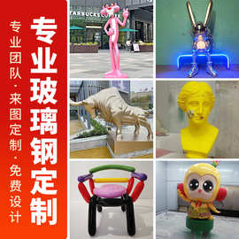 大型玻璃钢景观雕塑卡通潮玩人偶IP摆件园林商场美观企业吉祥物