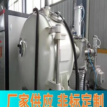 ����۟��t ���� �ߜ�2300&deg;C ���I�ἃ�t