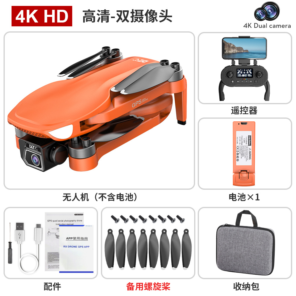 Transfronterizo L500PRO sin escobillas gps plegable dron 4k HD fotografía aérea quadcopter 5G avión de control remoto