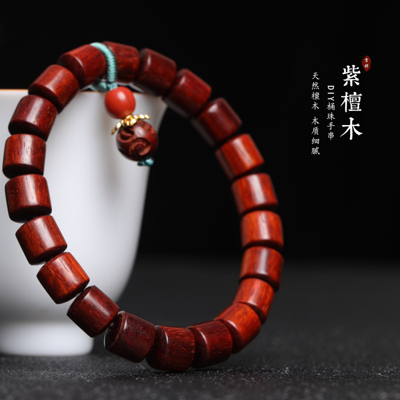 小葉紫檀桶珠DIY雲韻款手串血檀木男女士念佛珠手鍊首飾廠家批發