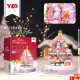 [Wholesale delivery] Yugao Christmas snow house music box building blocks three-dimensional album Christmas tree store compatible with Lego