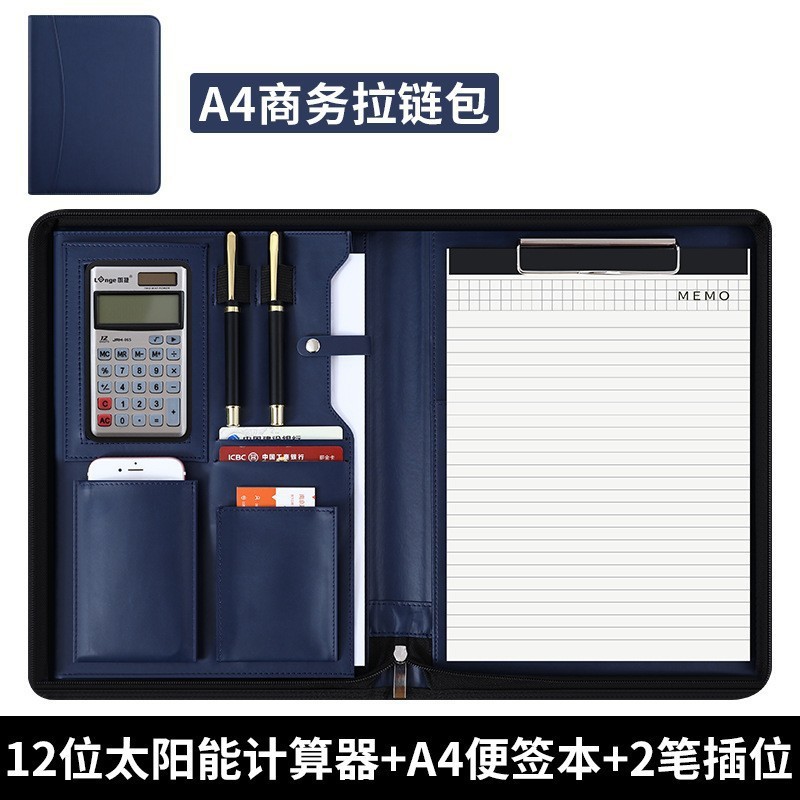 파란색 12자리 태양열 계산기