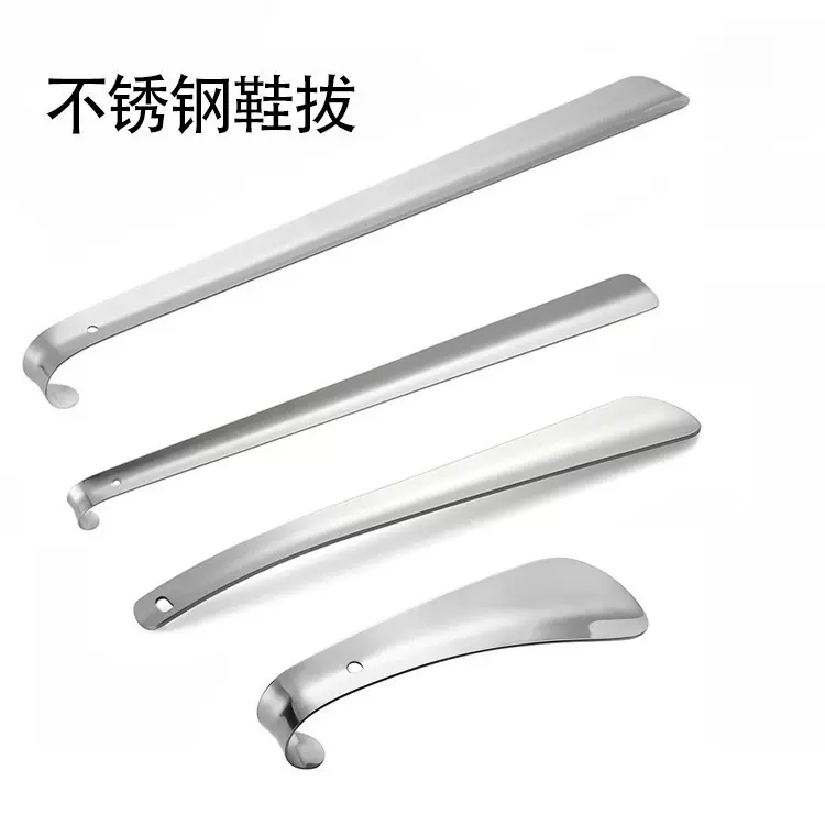 现货代发 不锈钢鞋拔鞋抽穿鞋工具懒人提鞋器鞋溜子穿鞋辅助工具