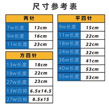 R2护眼台灯灯管平四针三基色h型灯管2针u型荧光节能灯泡11瓦yh-18