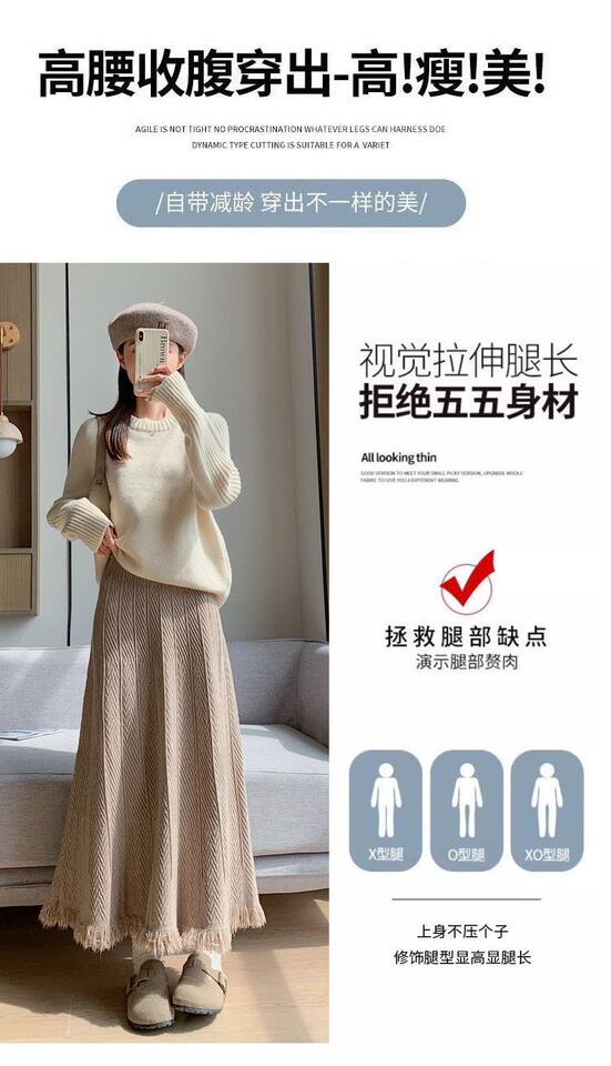 Chân váy dệt kim dày nữ dáng chữ A cạp cao xếp ly tua rua dáng dài — màu kaki, màu mơ, xám đậm, đen chi tiết 4