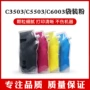 理光c3504c3004墨粉