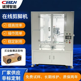 螺丝机;点胶设备;其他电子制造