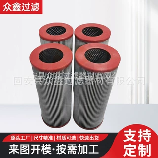 定制风电齿轮箱滤芯300231液压油站双筒过滤器供应伊顿液压油滤芯