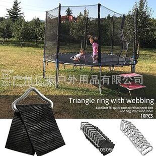 Hot sale outdoor children trampoline trampoline trampoline trampoline trampoline triangle buckle V-shaped buckle accessories trampoline parts accessories