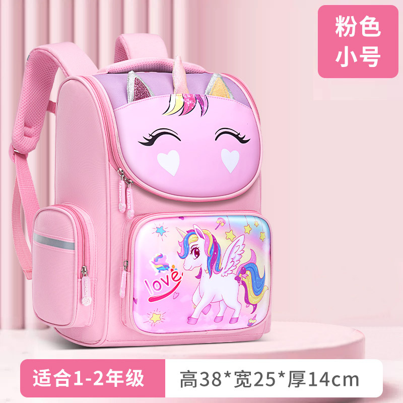 Nuevas mochilas escolares para niños, mochila de hombro unicornio para niños y niñas, 1 - 3 - 6 grados, bolsa espacial encantadora