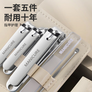 Yijan Nail Clipper Full Set Nail Scissors Nail File Pliers Flat Oblique Tool Kit for the Whole Family 5