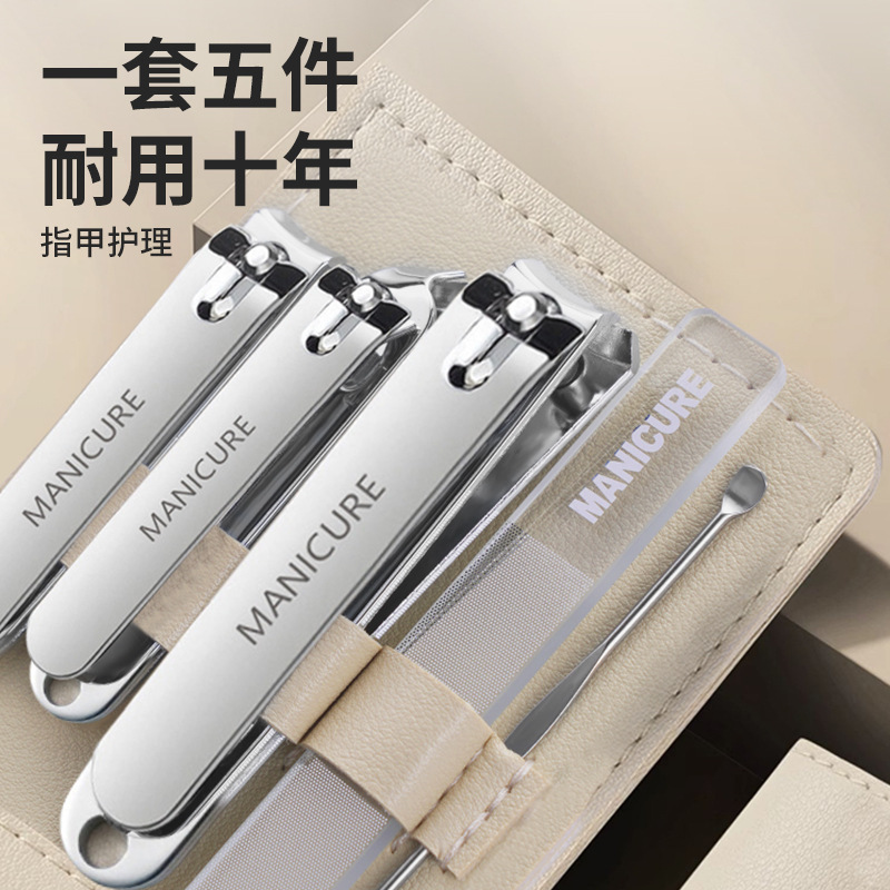 Nail Clippers
