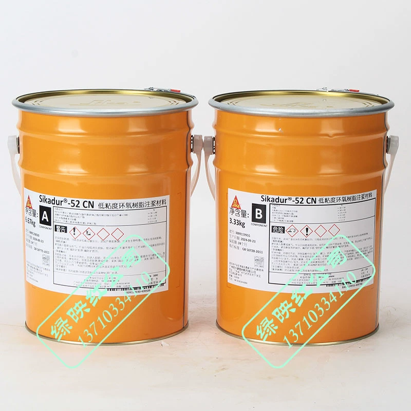 Sika Sikadur 52CN цементное армирование ремонт низкой вязкости и высокопроницаемый эпоксидный раствор