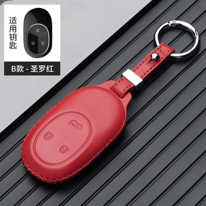 Static Rod/Key Bag – NIO for NIO - nio-b-ring-red-gift-box