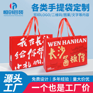 �YƷ���������ӡˢ�YƷ��LOGO�׿�������ߙn���������ӡˢlogo