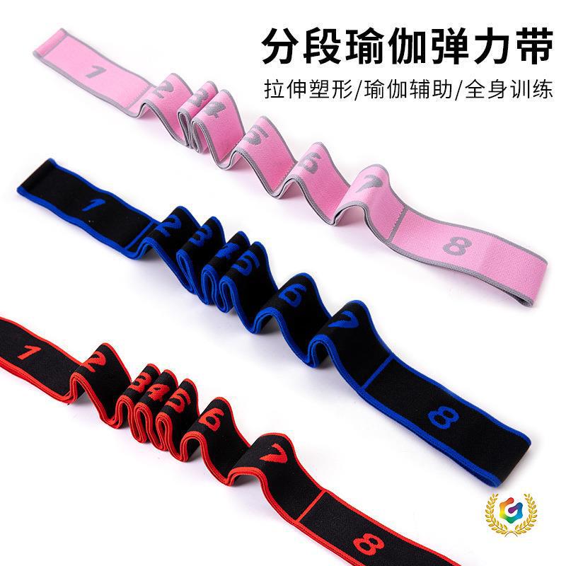 ➲ Dance Yoga Digital Segmented Resistance Bands for Children, Digital Elastic Bands for Practice, Basic Training, Stretching, Resistance Bands