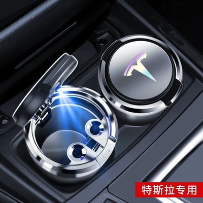 Car ashtray | with automatic lid opening - tesla2025-new-model-upgrade-stainless-steel-liner