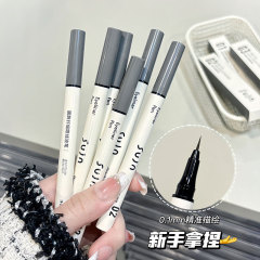 SUJNは使いやすい、細いリキッドアイライナーペン、長持ち、にじみにくい、防水、速乾性、滑らかで発色の良いアイライナー、Douyinのホットスタイル