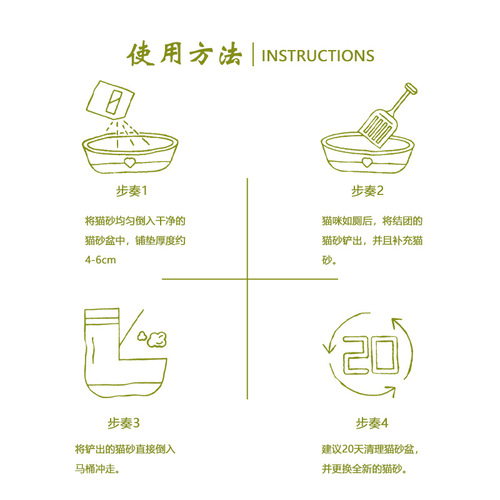 Meow Xiao Wang green tea tofu cat litter 6L natural deodorizing dust-free fast clumping cat litter peach tofu litter