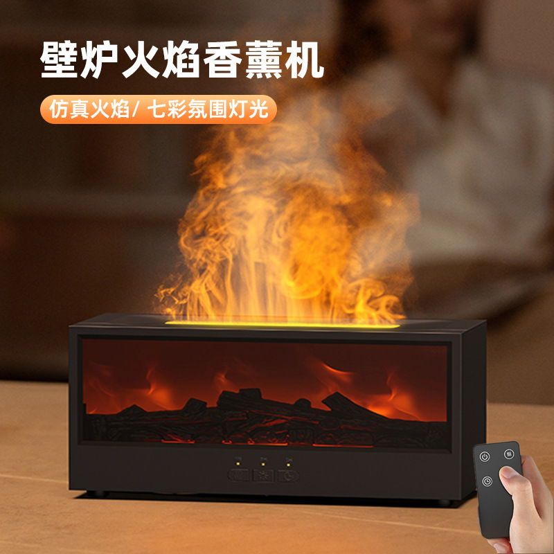 跨境新款仿真3d壁炉火焰香薰机 桌面家用遥控仿真木炭壁炉加湿器|undefined