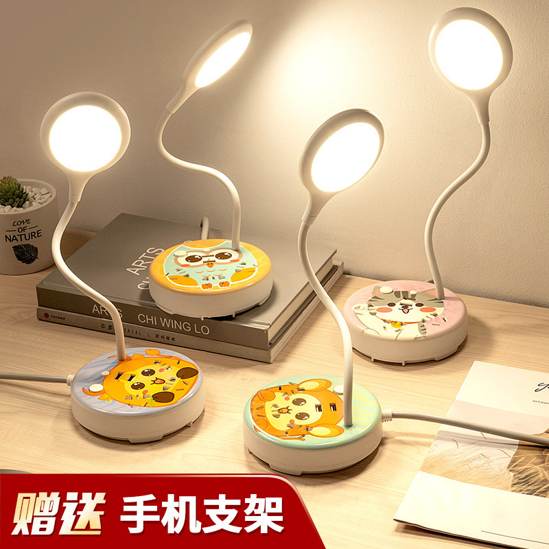 台灯学习护眼书桌床头灯宿舍创意智能卧室插座一体家用排插插线板