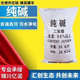 二元醇;金属清洗剂;二乙二醇丁醚