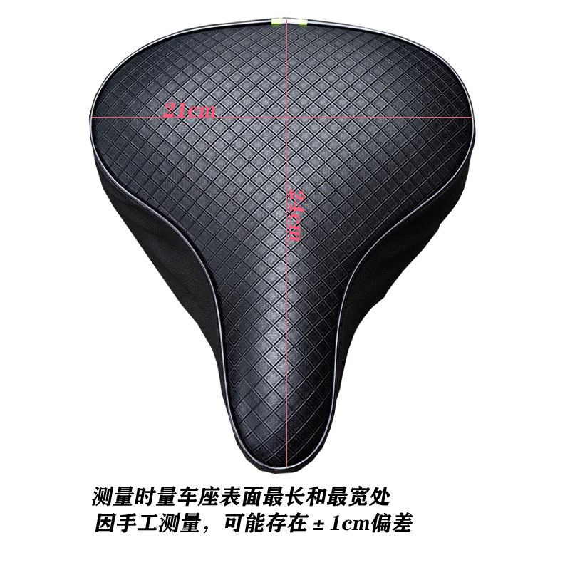 オールシーズンユニバーサル自転車シートカバー、一般的な自転車シートカバー、防水レザー自転車シートカバー|undefined