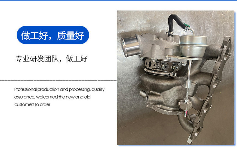 K0328231-2B700 Is Suitable for Automobile Engine System Turbocharger Automobiles and Accessories Feisi 1.6