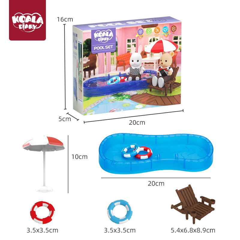 수영장 세트 액세서리 패키지