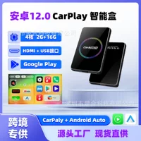 Оригинальный автомобиль проводной carplay в беспроводную коробку Андроид машина машина auto навигация автомобильный соединитель HDMI конвертер