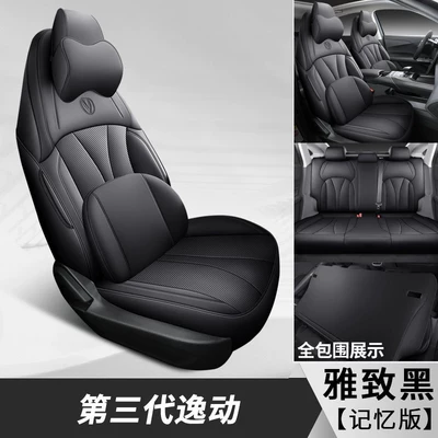 Modelə uyğun (Original) oturacaq örtükləri | for 2024-2025-2026 Phev New Blue - five-seater-all-inclusive-memory-version-elegant-black-easymotion