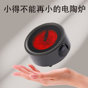New Mini Travel Portable One-person Electric Pottery Stove Tea Maker Small Quiet Mocha Tea Cooking Stove Kettle