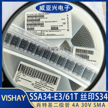 SSA34-E3/61T ˿ӡS34 VISHAYФ�ػ������� 4A 30V SMA ����Ԫ��
