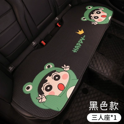 Seat cushion, seat cover, Crayon Xiaoxin Cute Cartoon Car - black-xiaoxin-f001-rear-long-cushion