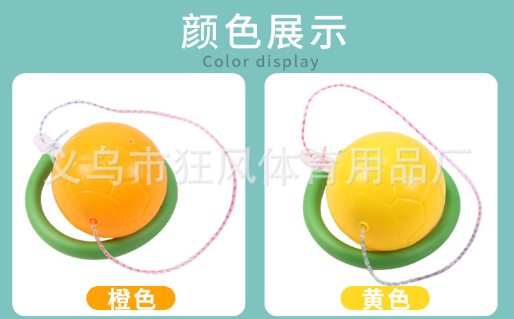 跳跳球_07.jpg