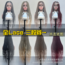 ȫ�ٽz�����p�ٰl�׺��˼ٰlLace With Baby Hair�ٽz�^�׷���Ů