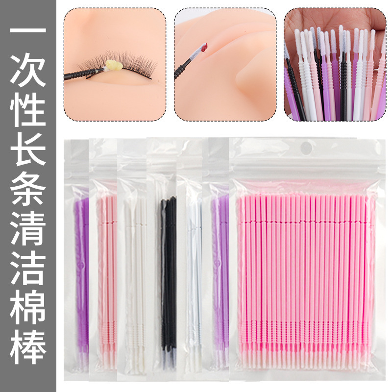Wholesale grafting eyelash disposable cleaning cotton swab bag spiral long strip small cotton swab beauty eyelash removal micro brush Wholesale grafting eyelash disposable cleaning cotton swab bag spiral long strip small cotton swab beauty eyelash removal micro brush