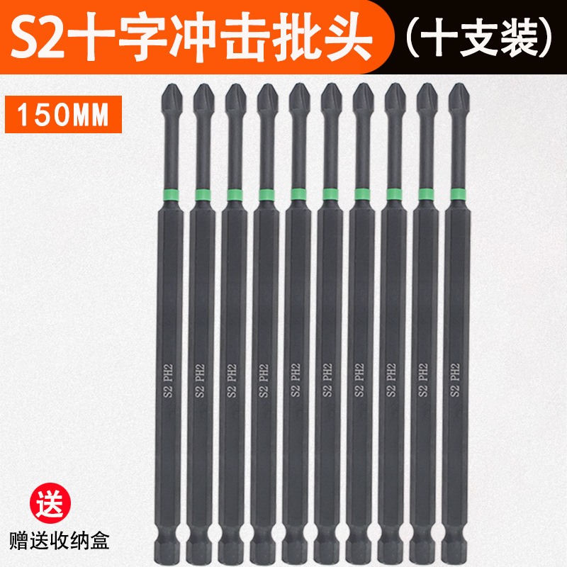 Nigao S2 fuerte impacto magnético Cruz destornillador cabeza destornillador eléctrico cabeza mano taladro trinquete destornillador viento lote impacto conjunto al por mayor