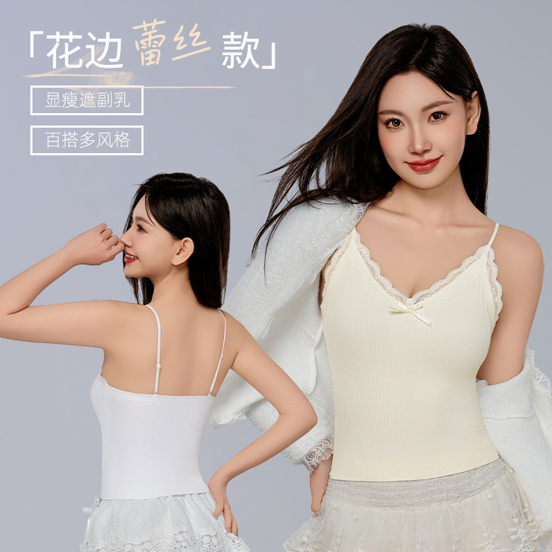 Milk-Colored Lace Camisole Women's Beautiful Back Vest 2025 No Bra Needed Integrated Inner Wear Can Be Worn Outside Base Shirt Summer Milk-Colored Lace Camisole Women's Beautiful Back Vest 2025 No Bra Needed Integrated Inner Wear Can Be Worn Outside Base Shirt Summer