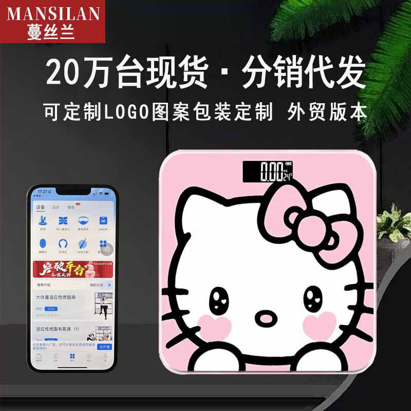 Smart Bluetooth Kt Cat Cartoon Electronic Scale USB Charging Small Cute Home Weight High Precision Scale Body Fat