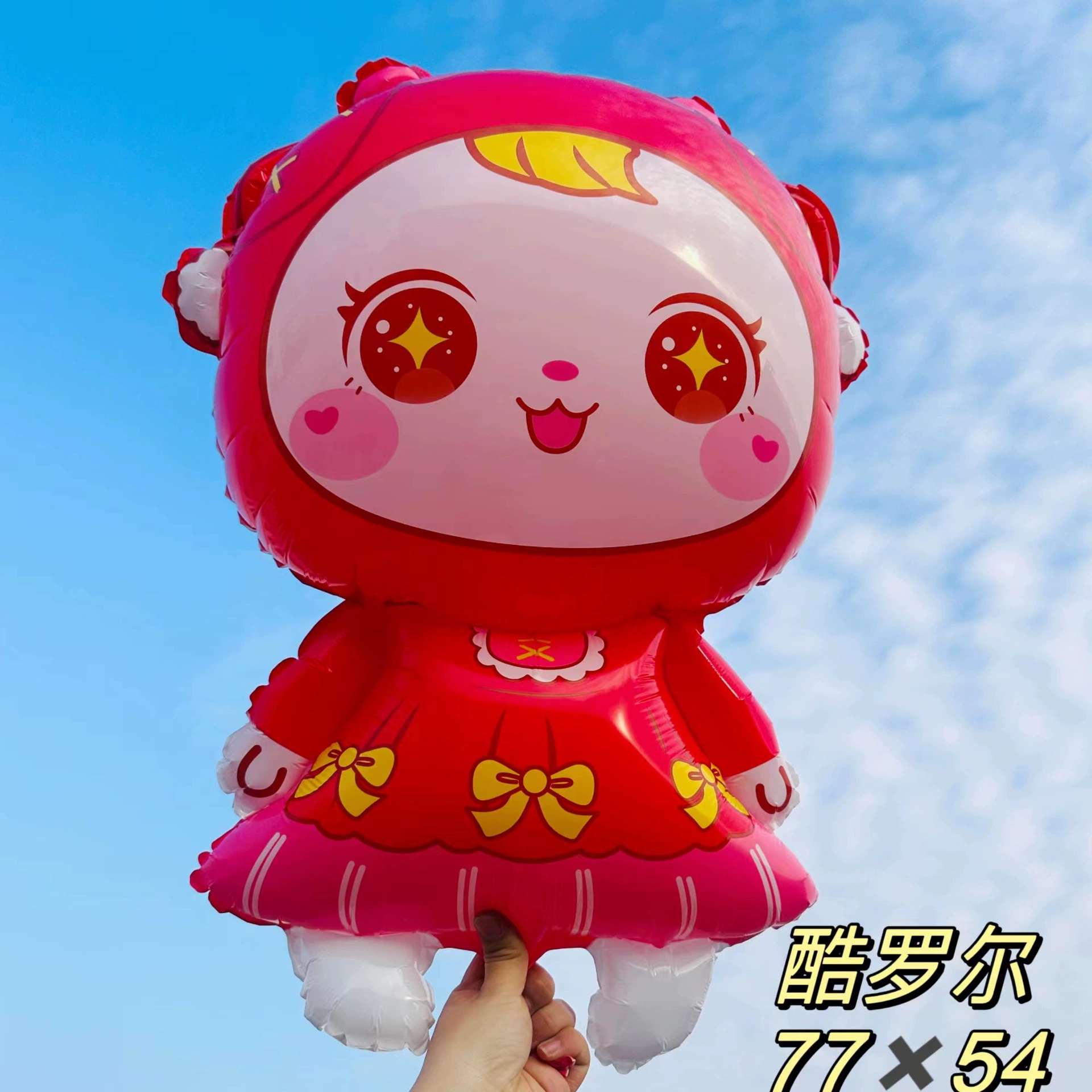 Cartoon travel space balloon