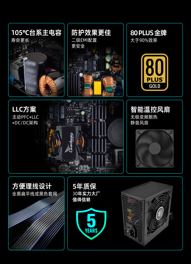 直出线金牌750 (2).jpg