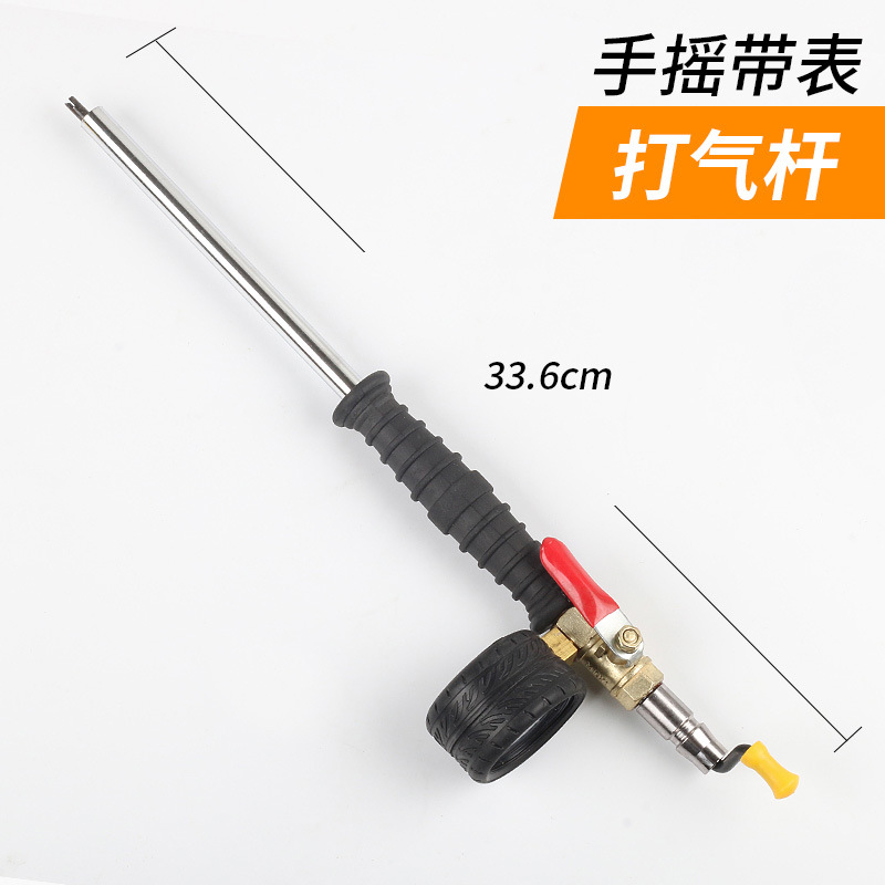 Рука встряхните часы и воздушные стержни*0,1 кг