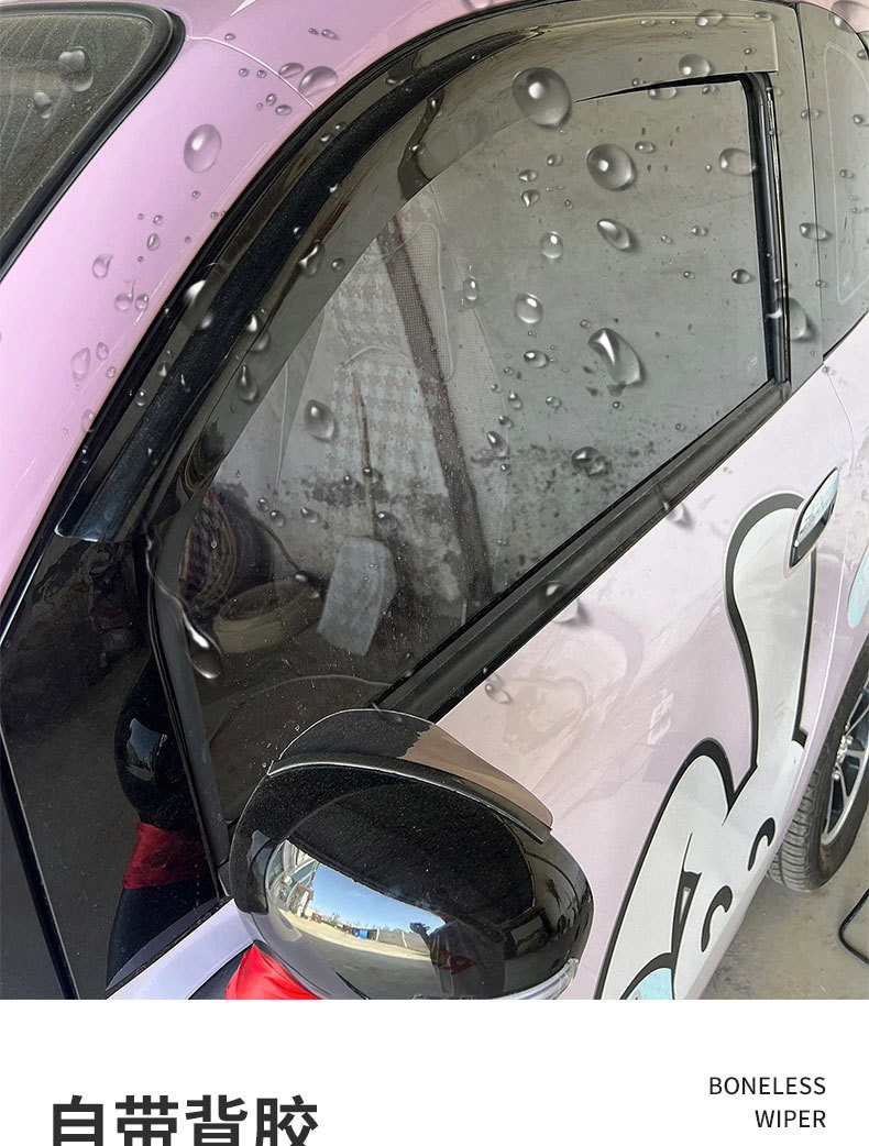 Suitable for Sheng Hao Dun Dun Models, Rain and Sun Shields, Energy Electric Vehicle Water Shields, Car Window Rain Shields, Rain Covers, Door Rain Shields