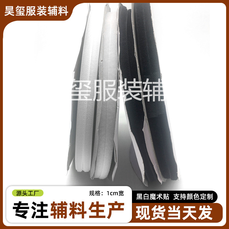 In stock supply 1cm wide black and white Velcro nylon Velcro buckle male and female buckle nylon buckle female and female Belt