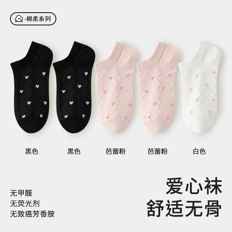 블랙 2+발레핑크 2+화이트, 5켤레