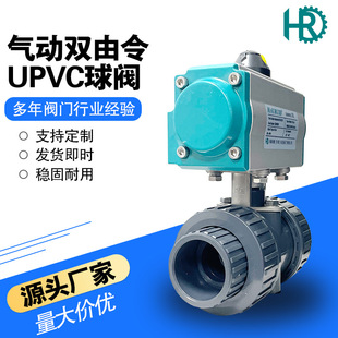 ���UPVC���y DN40����p����в���������y CPVC ���������|
