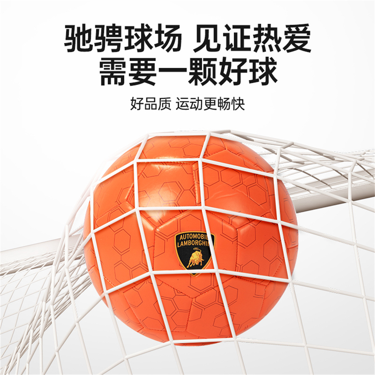 Mescal Rambochini Genuine Authorized No. 5 Game Ball Football Beginners General Training Special