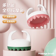 新款经络刷全身经络疏通精油刷肚子神器手持家用按摩美容器放松